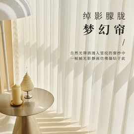 布艺窗帘;窗帘杆罗马杆;百叶窗帘