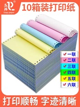 ��10���b���ʽ��X��ӡ�������ȷ��ʽ��ӡ�C�������ȷֶ�