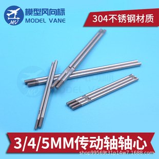 ��ģ3mm 4mm 5mm�����Sо 304���P䓲��| �{ֱ�S ���S���S��