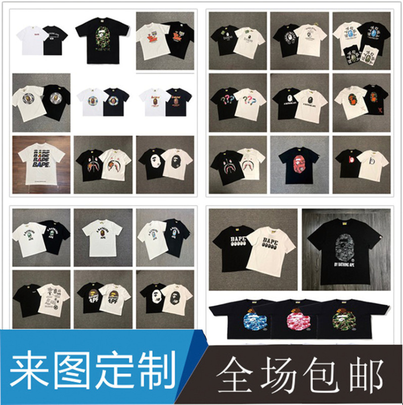 2026 Spring/Summer B@ Classic Series Camouflage Round Letter Print Collection Short Sleeve Trendy Unisex Casual T-Shirt