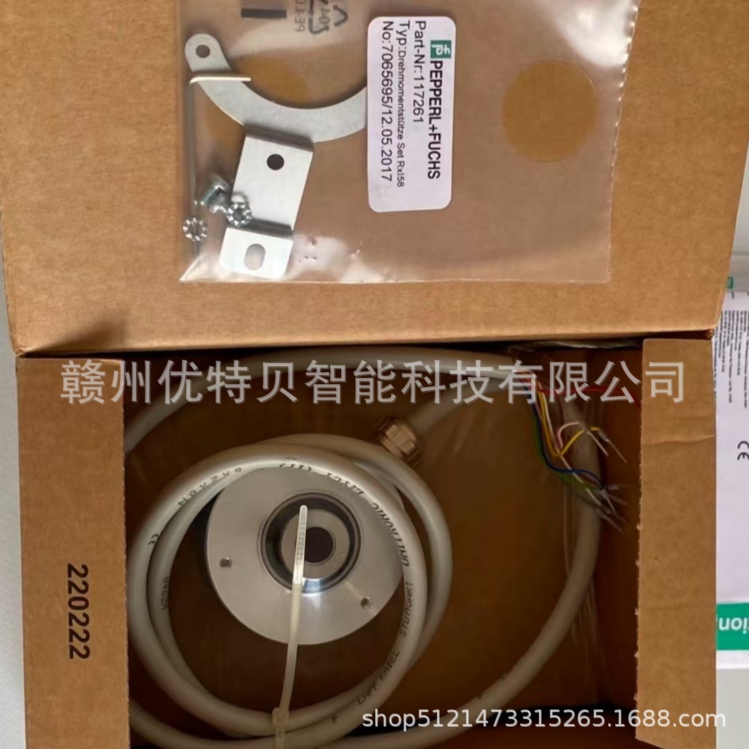 全新 倍加福 编码器 RHI58N-0AAK1R61N-01024  现货实拍 议价销售