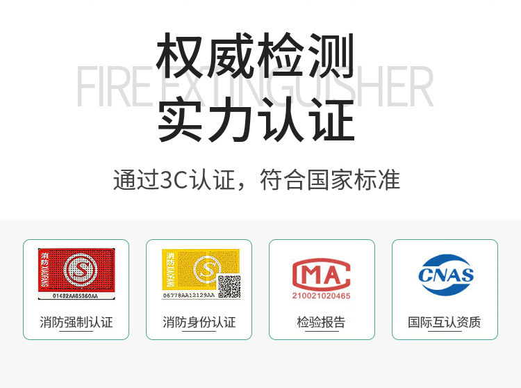 全氟己酮灭火剂 (3)