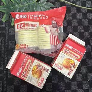 ��������Ƥ30�����b�決�{�����͵���Һ500g���l���͵군�������