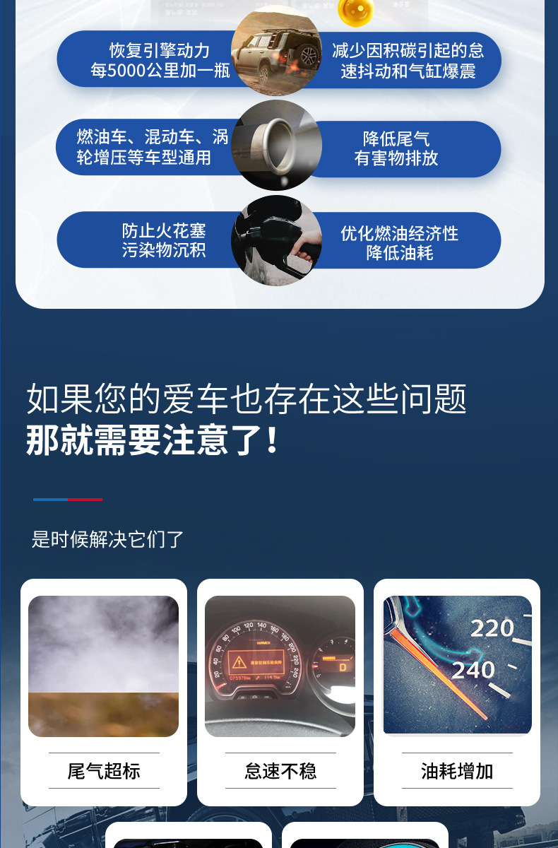 Suitable for Chevron Tcp Fuel Additive Gasoline Additive Chevron Car Carbon Deposit Removal Three-Way Catalytic Converter