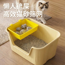 猫砂过滤筛网猫砂盆不锈钢粉尘筛子家用猫咪清洁工具钩架铲子用品
