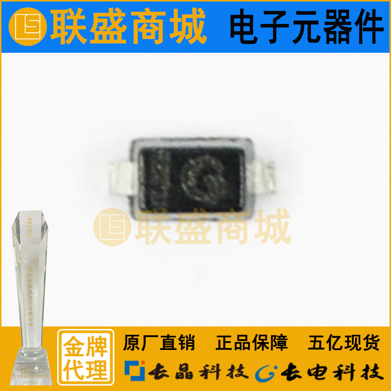 1SS387 SOD-523 开关二极管 贴片二极管 丝印G