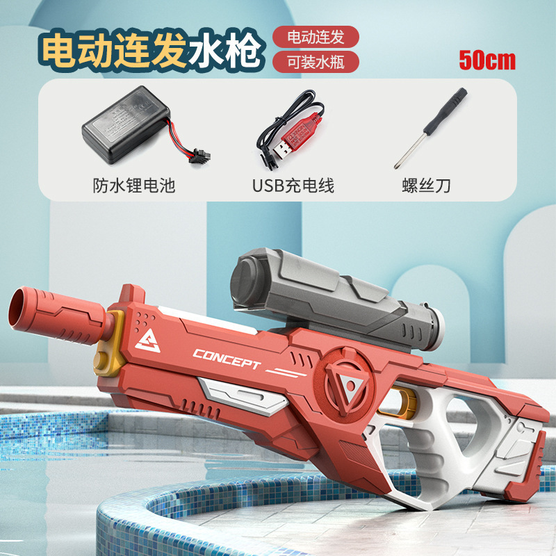 Pistola de agua eléctrica de pulso transfronterizo de alta capacidad de alta presión de agua de agua automática de absorción de agua para niños, niñas y niños pistola de juguete de agua