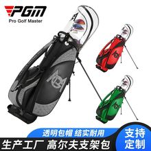 PGM 高尔夫女士球包铆钉支架包 防水golf包便携球杆袋厂家直销