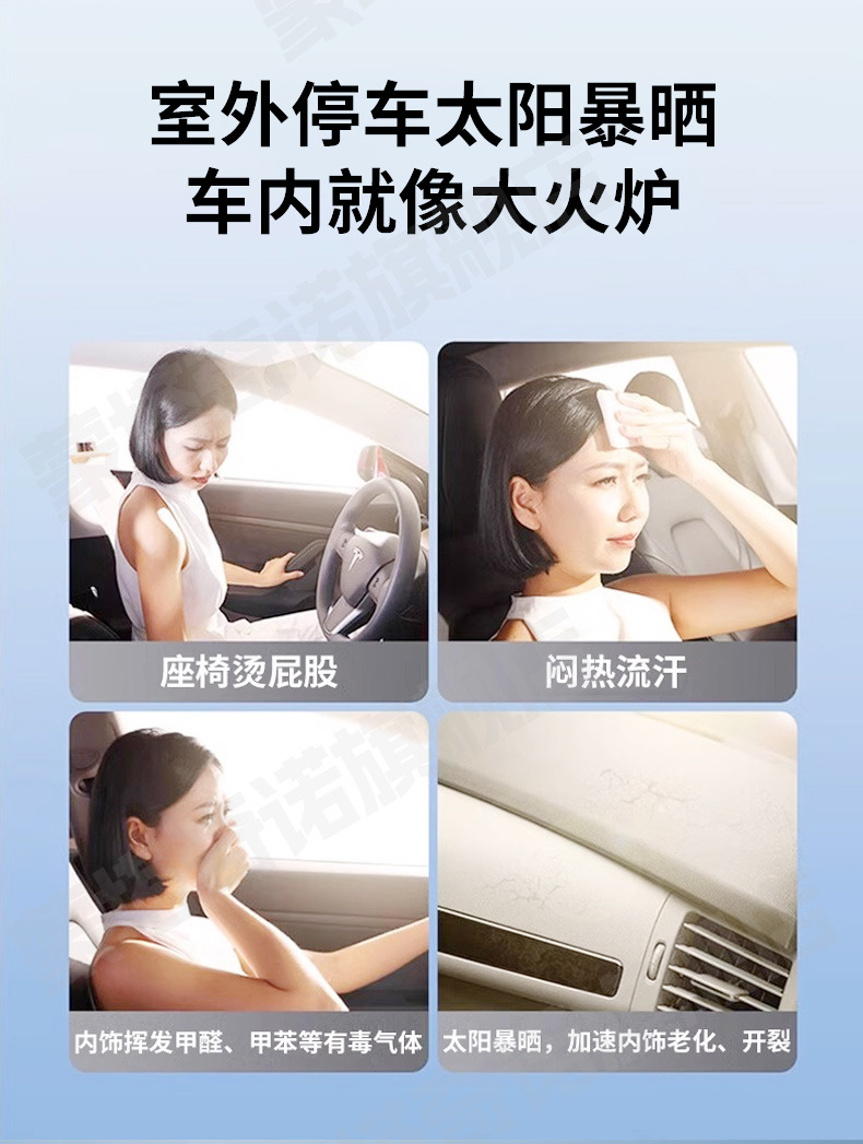 Car Sunshade, Front Windshield Sun Protection, Heat Insulation, Sunshade Cover, Front Windshield Snow Cover, Car Window Sunshade, Snow Protection Car Cover