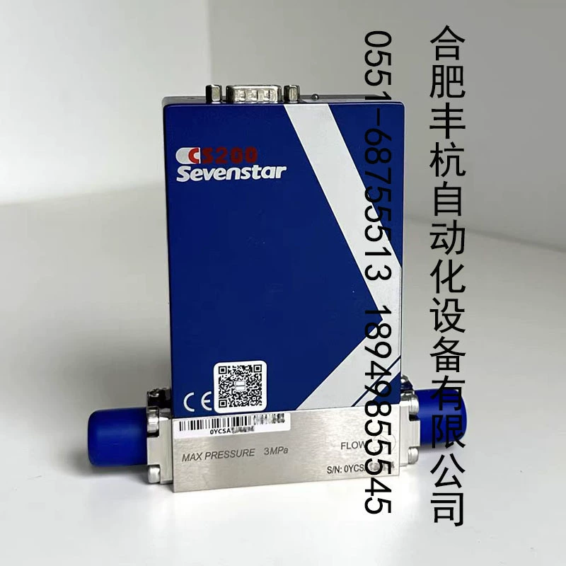 Пекин Huayeng Электроника Sevenstar Qixing Huathuang CS200-D контроллер массового расхода/расходомер