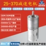 生产直流微型减速电机