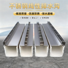 ���P䓾�����ˮ���w�微�w��p϶һ�wʽ����u�Ͳ���ˮ��ͥԺ����