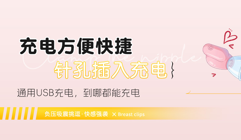10-Frequency Sucking Breast Stimulator, Silicone Nipple Suction Toy with Button Control, Pair — detail image 32