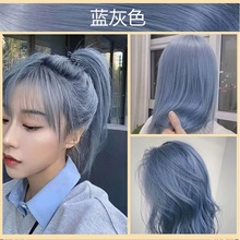雾霾蓝灰色染发剂2025流行色蓝黑茶色纯植物自己在家染发膏不伤发
