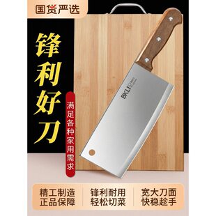 (Wholesale), knife, set, cutting board, kitchenware, full set