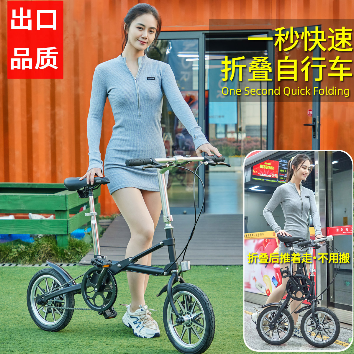 CMSBIKE One Second Fast Folding Bicycle 14 Inch Ultra Light Portable Adult Men's and Women's Variable Speed Pedal Bicycle