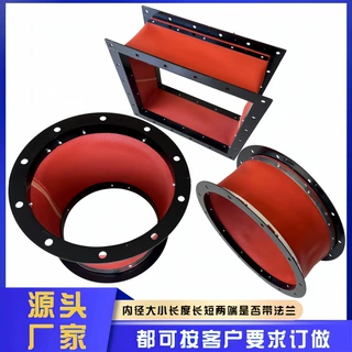 定制消防风管减震软连接风机出风口软接头防火阻燃伸缩风管