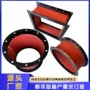 伸缩减震定制消防风管