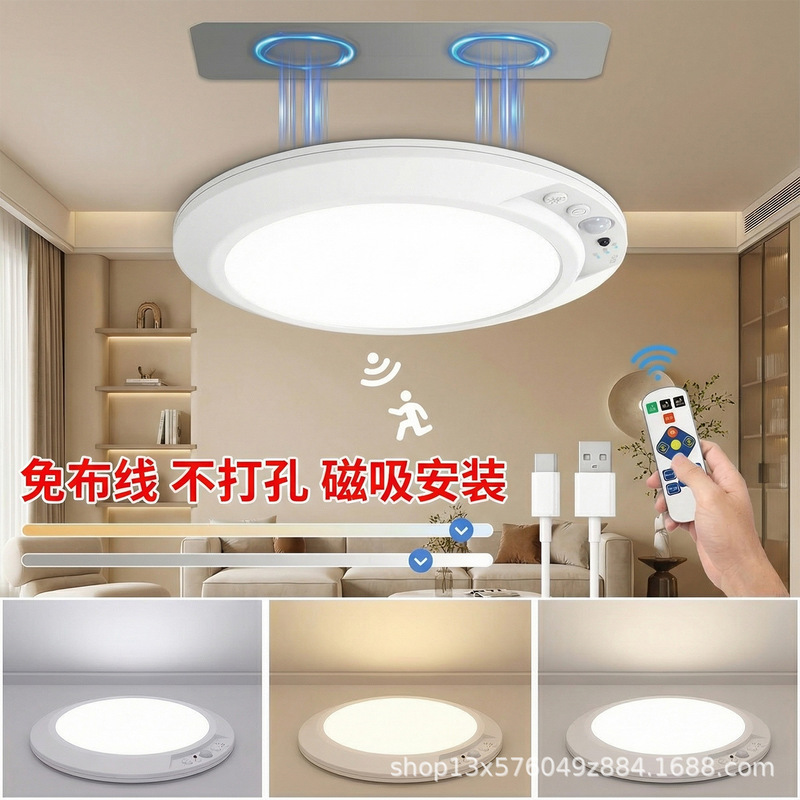 Cross-Border Wireless Magnetic Infrared Motion Sensor Light for Hallways, Entryways, Cloakrooms, and Balconies Cross-Border Wireless Magnetic Infrared Motion Sensor Light for Hallways, Entryways, Cloakrooms, and Balconies