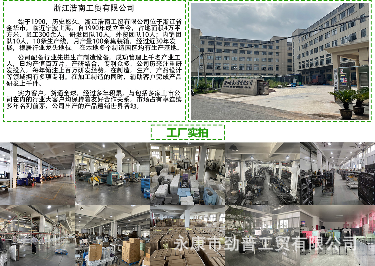 工厂介绍.jpg