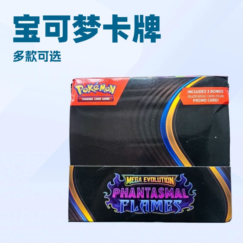 Amazon lanza nuevas tarjetas Pokémon Pikachu Cross-border Hot Card Pokémon Spitfire Dragon Card