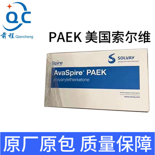 ���������SSOLVAY PAEK AvaSpire AV-621 GF30�۷���ͪ ��֬�w��