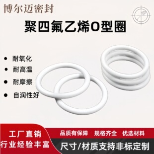 ���ķ�O��Ȧ�͸ߜ��F�������ķ���ϩ��PTFE�|Ƭ�Cе�ܷ�