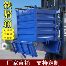 周转箱;其他仓储设备;仓储货架