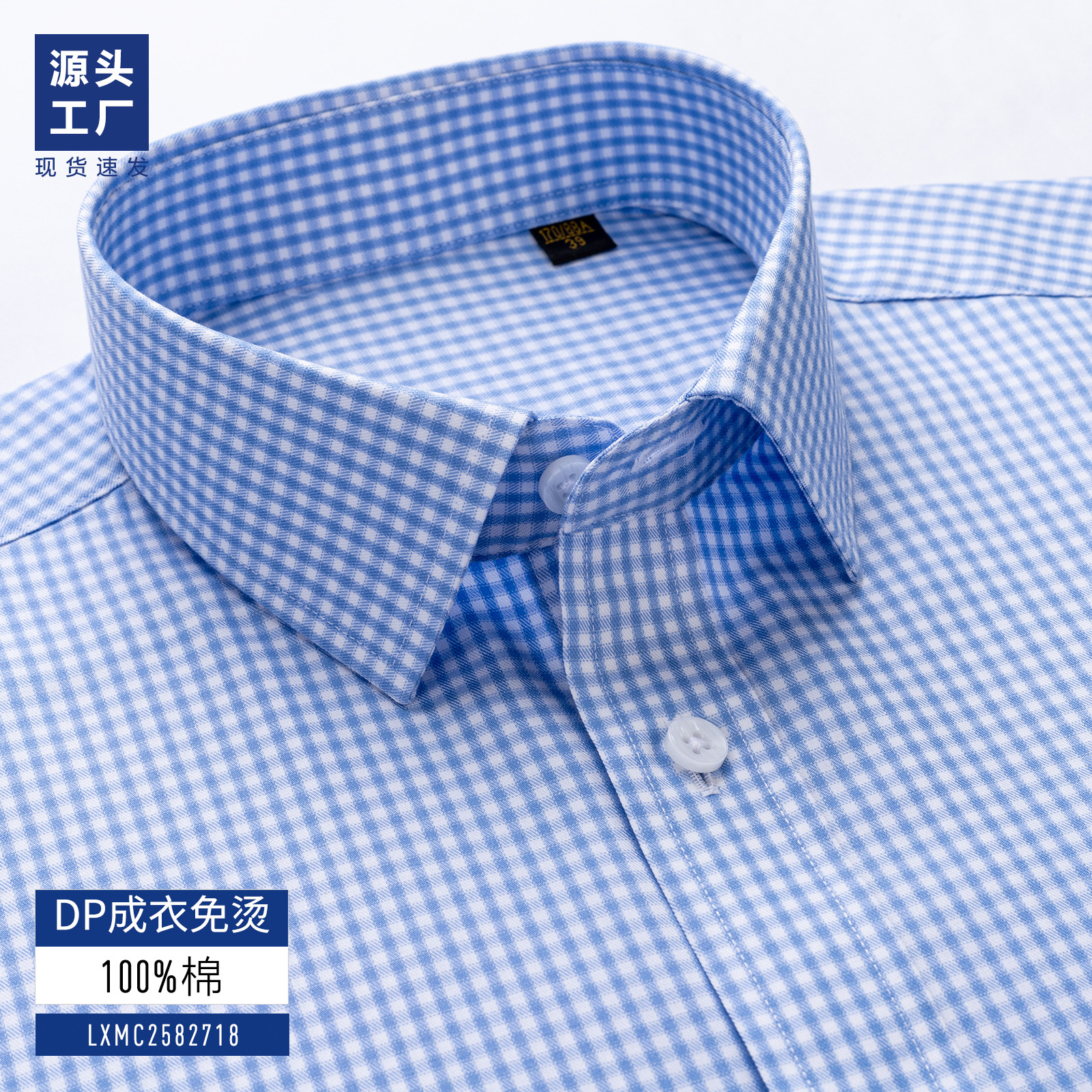 Camisas casuales a cuadros azules para hombres de negocios, camisas de algodón a cuadros de mediana edad, nuevas antiarrugas sin quemar