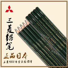 9800����Ǧ��2B/4B/6B/8B�����滭ר��Ǧ��ѧ����ͼ��������Ǧ��