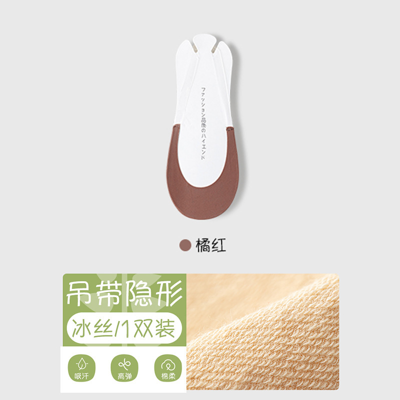 Calcetines invisibles de verano, calcetines invisibles, calcetines de media palma, calcetines transpirables, calcetines sin hueso, calcetines al por mayor.
