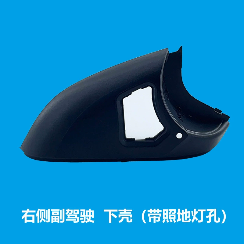 Подходит для Volvo S60 L 11-19, корпус зеркала заднего вида, нижняя крышка зеркала заднего вида V60, отражатель, нижняя оболочка, аксессуары