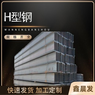 ����H��䓡�Q345BH��䓡��ͺϽ��䓴������C�F؛