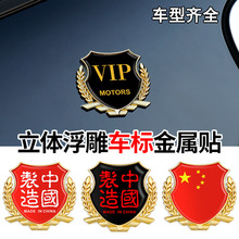 ����������������VIP3D������Դ�����ֽ��װͨ��Ʒ���������
