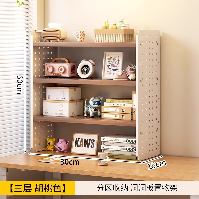 3겹 30x15cm 호두색상 [선물 불가]