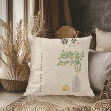 中式古风二十四节气抱枕客厅沙发植物花卉靠枕套靠垫样板房卧室垫