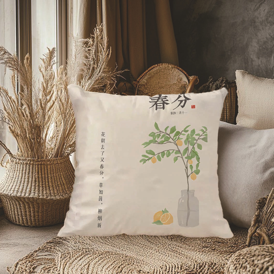 中式古风二十四节气抱枕客厅沙发植物花卉靠枕套靠垫样板房卧室垫