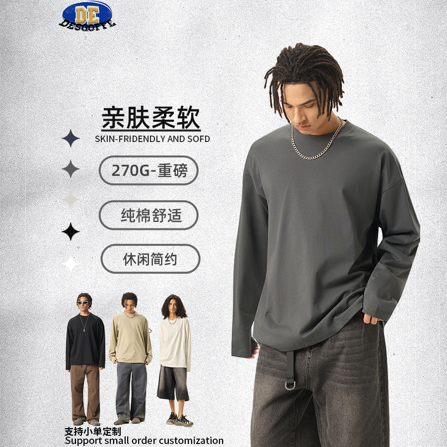 Roupas masculinas DE | Camiseta masculina 270G "clean fit" de algodão puro 32S fio duplo, manga comprida, estilo europeu e americano, com efeito fosco.