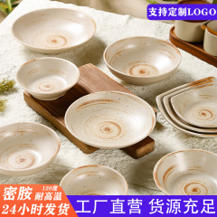 工場卸売ミアミンボウル日韓焼肉ソースボウル商用レストランの茶碗