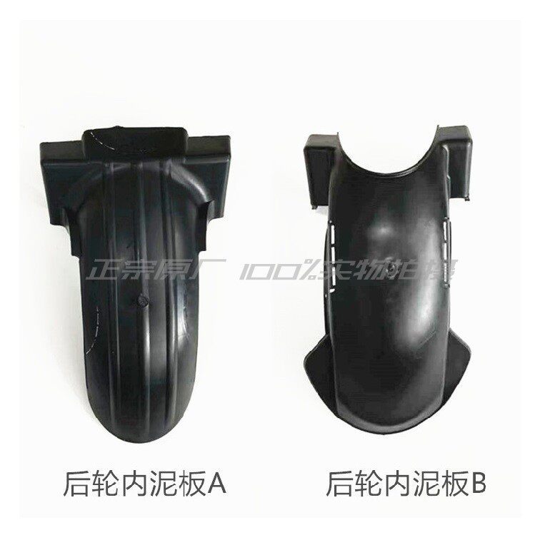 Shell de vehículo eléctrico Shangling / acessorios de baterías de motocicleta Quick Eagle Juying tres generaciones de faro frontal
