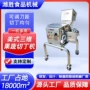 多功能后厨三维学校切丁机
