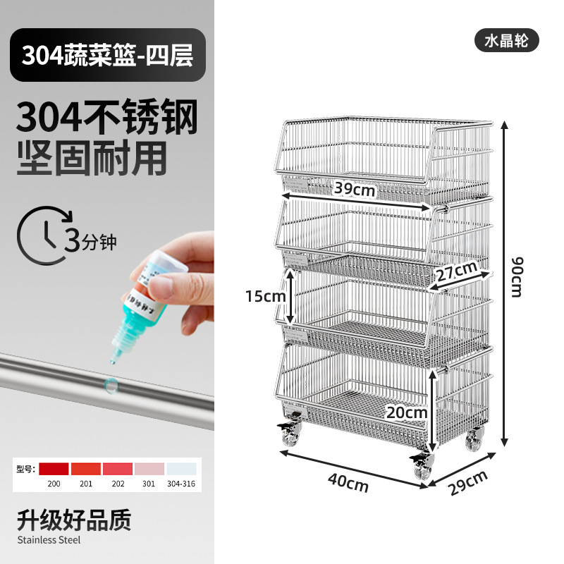 物置棚多層床置き家庭用果物野菜スナック収納棚リビング多機能カート工場卸売り