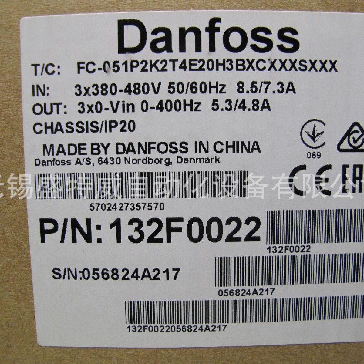 原装现货FC-051P2K2T4E20H3 丹佛斯FC51变频器 三相2.2KW电机调速