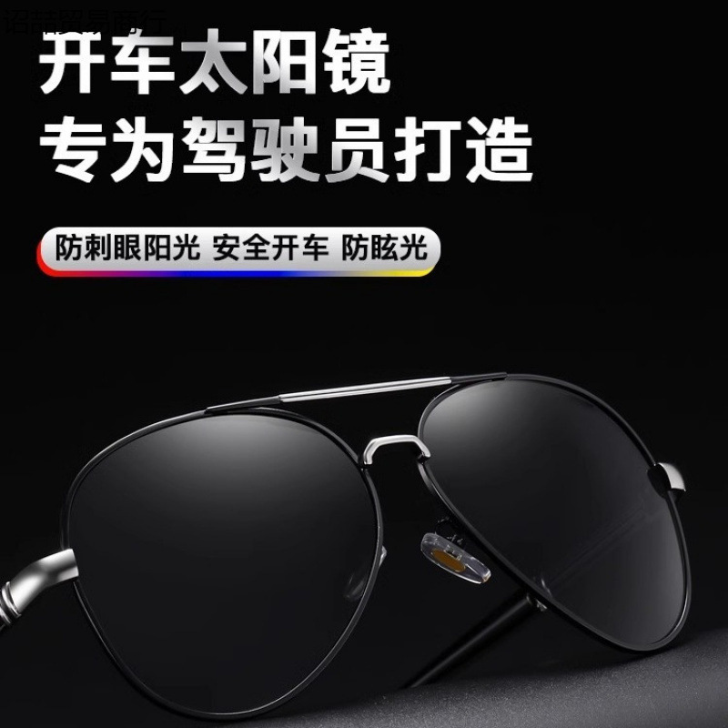 Tyrannosaurus polarized sunglasses male driver with sunglasses color…