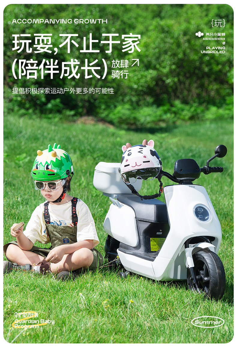Two Little Bees 3C Certified Children's Helmet for Boys and Girls Aged 6 to 12, Summer Motorcycle Riding Safety Helmet