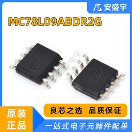 MC78L09ABDR2G 封装SOIC-8 线性稳压器IC MC78L09A 原装正品