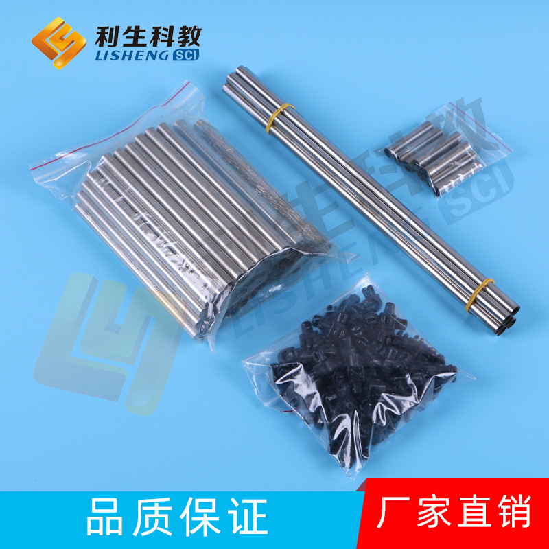 工厂直销 35002 房屋模型 高中教学仪器