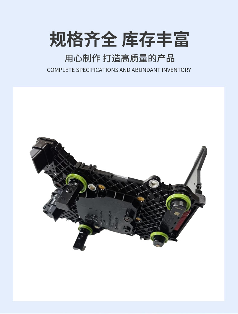 Suitable for Audi Q3, Multivan, Etc. Transmission Control Unit 0Bh Computer Parts, Exclusively for Cross-Border Supply
