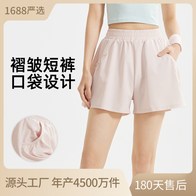 Sports Shorts for Women, Summer Casual Running Fitness Pants, Elastic Waist, Versatile, Slimming, Loose Yoga Shorts Sports Shorts for Women, Summer Casual Running Fitness Pants, Elastic Waist, Versatile, Slimming, Loose Yoga Shorts