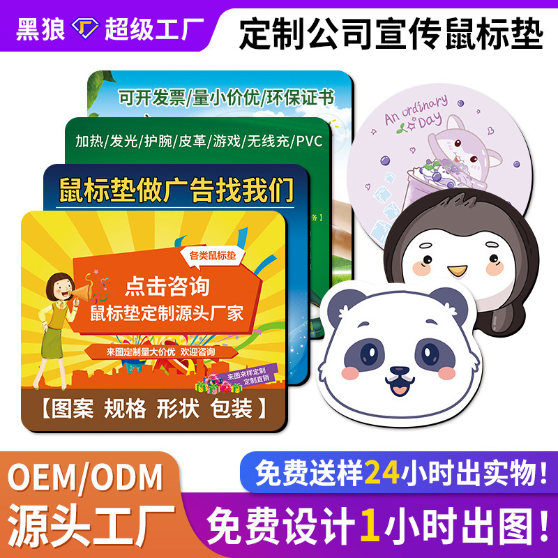 鼠标垫定制超大键盘电竞大号电脑桌垫办公游戏耐脏可爱小号滑鼠墊